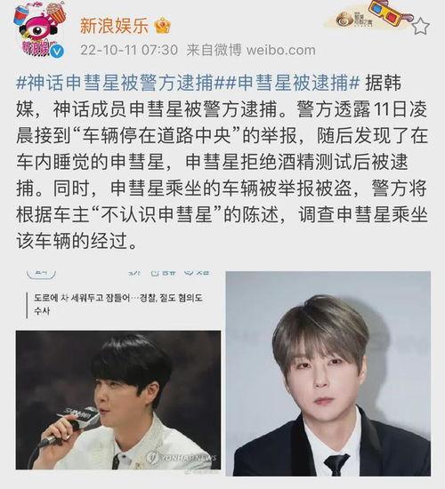 吃瓜娱乐明星头像,揭秘娱乐圈那些吃瓜群众的“瓜头”风采