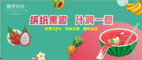 娱乐吃瓜酱广告语是什么,一勺鲜香，尽享娱乐圈风云变幻