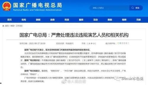 娱乐吃瓜报道文章大全免费阅读,海量吃瓜文章免费畅读