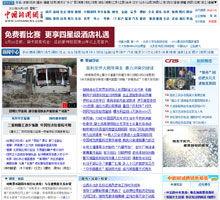 好123娱乐新闻,热点事件盘点，精彩瞬间回顾