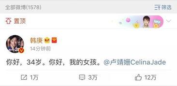 娱乐圈吃瓜知乎