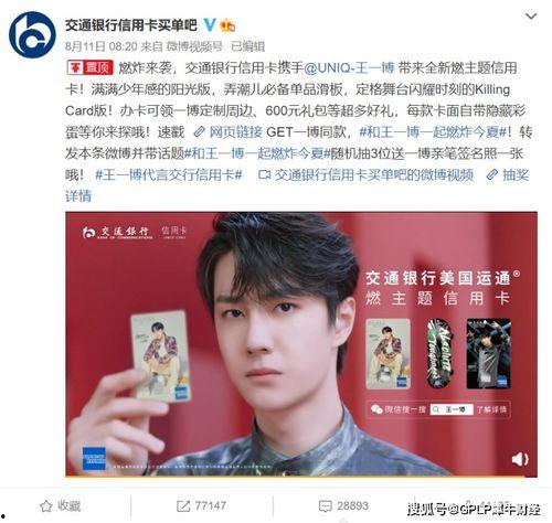 明星代言视频,精彩视频背后的品牌魅力