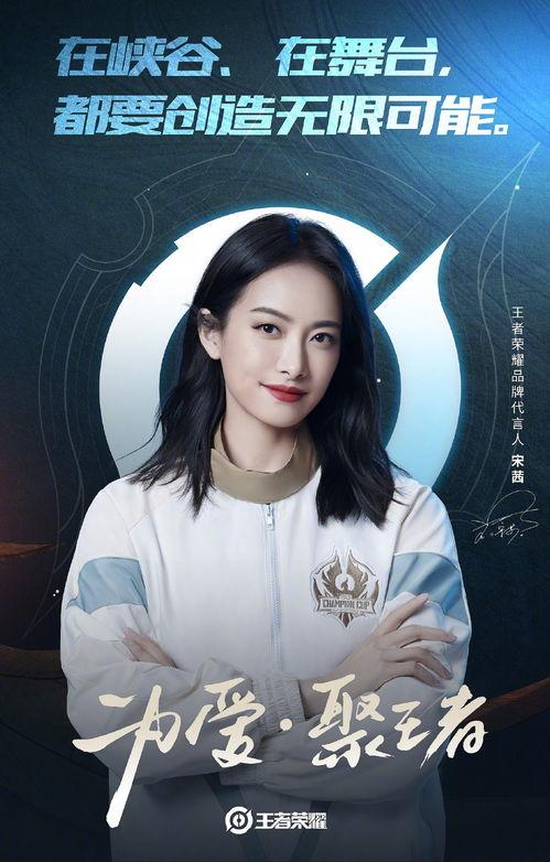 明星代言视频,精彩视频背后的品牌魅力