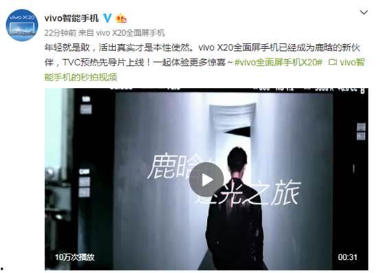 明星代言视频,精彩视频背后的品牌魅力