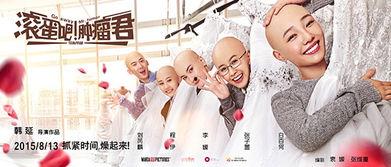 熊顿天涯八卦,揭秘娱乐圈背后的秘密与风云